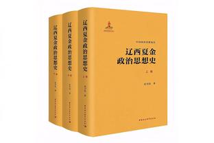 就是攻击内线！锡安半场8中6砍15分&次节5投全中揽12分带队追分